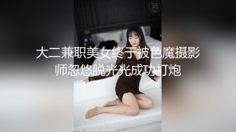 [2DF2] 牛仔裤小姐姐 超美乳粉穴[BT种子]