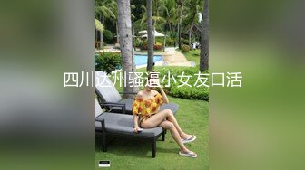 少妇深夜上门抚慰孤独的心灵,裸体相见骚气侧漏,连吹带插一夕风流