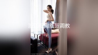 【极品窈窕少女】美女爱爸爸 高跟黑丝吊带性爱 攻速直接拉满 女上位蛮腰榨精 超级享受