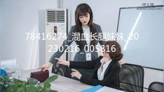 [华语佳作]新晋片商『依核娱乐』最新国产AV佳作-淫荡女孩的第一次双穴齐插 爽到翻白眼 国语对白 强烈推荐