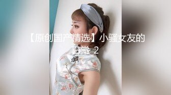 露脸骚狗撕开内裤