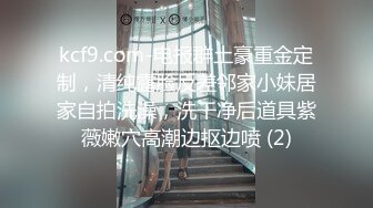 万人求重磅福利，OF极品大乳头原味小清新反差女神【纭纭】订阅，白皙蜜桃臀粉嫩美鲍道具紫薇各种淫态勾引 (1)