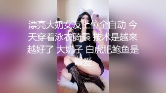 《重磅福利✅极品泄密》推特气质女王长腿反差女神！淫荡美娇娘【美杜莎Serena】最新私拍，约炮金主与闺蜜互玩紫薇完美炮架 (4)