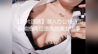 给老婆口嗨了