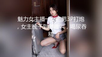 【白嫩萝莉性爱沦陷】极品福利姬『Tu酱』线下约见巨根男粉性爱私拍流出 被爆操小逼受不了 慢点慢点 高清1080P版