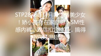 熟女骑乘-喷水-富婆-不要-群p-多人-内射-泄密-大神