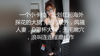 巨乳小妹等待发射下