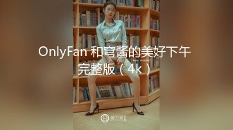 东莞某工业园女厕全景偷拍多位美女职员嘘嘘 各种美鲍一一呈上3