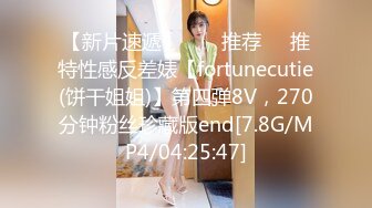 Onlyfans推特网红 极品身材颜值眼镜娘 xreindeers 欲求不满漂亮大奶人妻吃鸡啪啪6