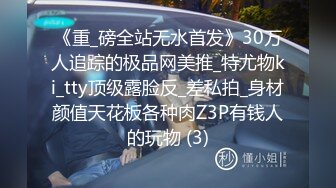 蜜桃传媒PME066淫乱妹妹求我无套内射-斑斑