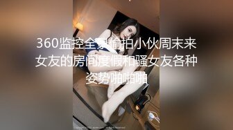 天美传媒TMG051犀利人妻逆袭