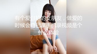 新人下海苗条御姐！一头长发情趣装！掏出圆润小奶子揉捏