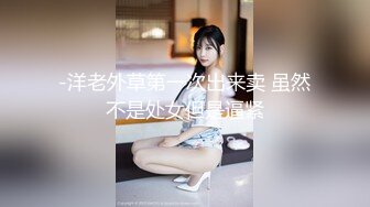 D杯小白听狼友指挥漏出骚奶子揉捏，特写逼逼展示