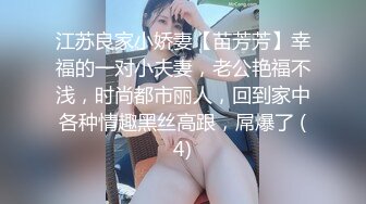 迷晕隔壁邻居家的小姐姐各种姿势玩她的极品小嫩B (2)