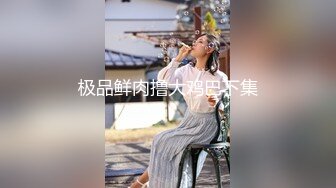 【新片速遞】  ❤️广州攻略女技师半套服务，专门挑了一个御姐，波大的，前面还扭扭捏捏，摸到一半直接开大，服务应有尽有！