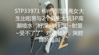 【极品萝莉??震撼来袭】极品在校学生女神『贝贝』最新性爱私拍第四弹 车震跪舔啪啪 户外露出 小穴又嫩又紧 高清720P版