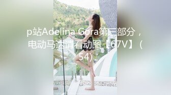  短发健身妹子上位啪啪 这屁屁很Q弹 被内射 狂抠自己骚逼 精液淫水喷了一床