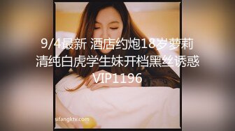 【超推荐❤️会尊享】极品嫩妹网红美女『KKI』收费福利3P啪啪露出流出 丰臀粉穴啪啪 高清私拍285P 高清720P版