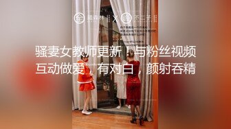 最新流出❤️（新品首发）精品全景厕拍【电子厂系列-收尾作品】9眼镜妹一边看视频手指扣着小豆豆自慰~1