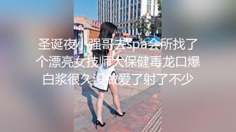 【黑丝露脸极品小妞】高潮冒白浆洗干净给大哥口交大鸡巴塞着肛塞后入爆草