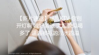 漂亮大奶美女 怕什么你老公又不在家 大白天和小哥在窗户边无套啪啪