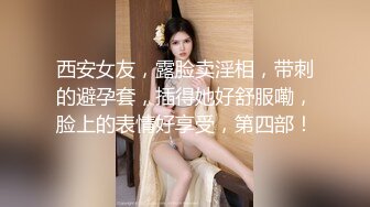 91佛爺最新大作之怒草烏克蘭大胸少婦