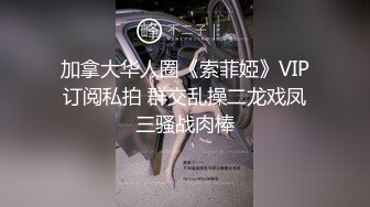 论蕾丝的重要性（往下拖动查看联系方式与约炮渠道）