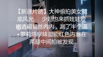 Raeka曾水大尺度酒店私拍无水印高清视频套圖[157P+2V/570M]