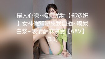 [中文字幕]MIFD-081 美少女み～つけた。 田舎のお嬢様女子大生が3年間片想いのあの人を忘れたくてAVデビュー 彌生みづき