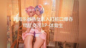 奶子很圆润的小少妇露脸深夜和新交的男友激情啪啪，全程露脸吃奶玩逼无套抽插，激情上位后入看她骚浪的表情