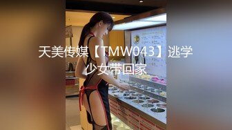 果冻传媒 91KCM-070 刚出道女演员试镜惨遭潜规则