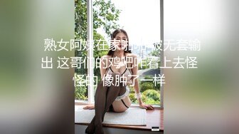 kcf9.com-学院女厕偷拍黑衣美女 稀毛肥鲍鱼粉嫩的肉唇