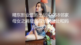 STP26056 最新天花板萝莉女友▌粉色情人▌死水库网丝学妹榨精 全自动窄小嫩鲍吞吐巨屌 女上位爆射而出 VIP2209