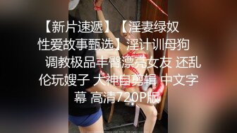 【颜值网红主播★咿一】身材超棒全身抹上精油，超挺巨乳抖动肥臀，一线天馒头逼特写