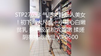 170模特美腿玉足