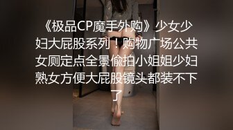 【新片速遞】 ❤️❤️Stripchat站，双马尾可爱妹妹，私人秀大尺度，M腿跳蛋塞无毛穴，娇喘呻吟大声，妹妹很会玩