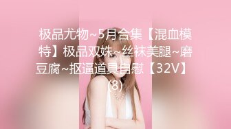 2023-3-10【大吉大利】170CM极品外围美少女，激情第二炮，埋头深喉插嘴，翘起屁股扣骚穴