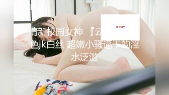 《极品CP魔手外购》美女如云热闹商场全景偸拍~女厕各种大屁股小姐姐方便~好多气质小姐姐撅着大腚哗哗尿量充足 (7)