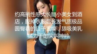 貂蝉-厨娘才艺福利姬【貂蝉】极品身材 肤白貌美大长腿 真正的多才多艺 (1)