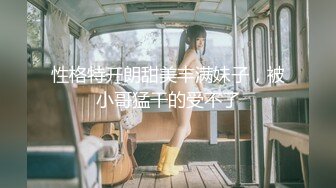 Onlyfans网黄 台北娜娜 新作 我的主人是舅妈 SM调教篇 霸道御姐调教低贱男奴 白虎嫩穴疯狂榨精