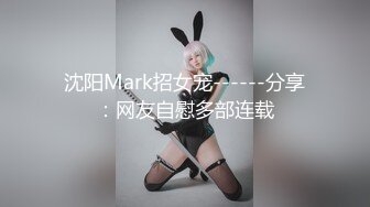 ⚫️⚫️重磅！高人气PANS头牌女神模特【西门小玉】大尺度私拍视图二弹，各种露奶露逼情趣装，亮点是摄影师全程PUA对话3