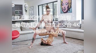 [PPPD-858] 欲求不满的金发洋妞浪女巨乳人妻穿着各种情趣丝袜出轨做爱