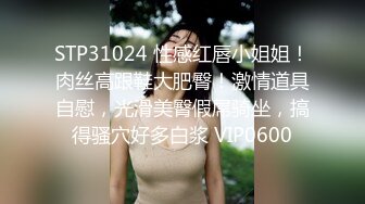 【在线】微博福利姬@我是你可爱的小猫 VIP图包-双十一特惠会员版图包视频