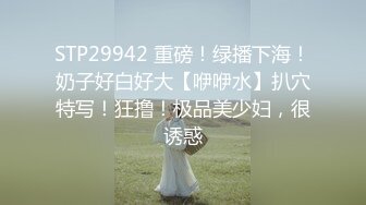 STP26610 ?激情肉欲? 极品爆乳団地少女 ▌黏黏▌嫩鲍日常进出管制 情色自慰 阳具鲍肏白虎穴淫浆四溢