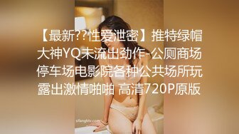 华人网黄刘玥闺蜜「Fanny Ly」「李月如」OF私拍 灰纱女仆被肥老板干出痛苦面具