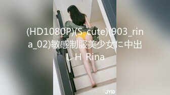 主播界奥斯卡！戏精女神【小奶球】道具~喷水~爽得翻白眼~~这是何等的卧槽身材太棒了 (7)