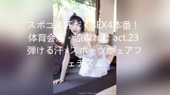 超火香港网红极品美少女玩偶姐姐《HongKongDoll》“夏日回忆2”性感泳装无套爆操姐姐的白虎嫩