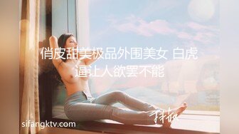 金色小辫子美女回归大自然，扒开洞口微张的BB尽情发泄