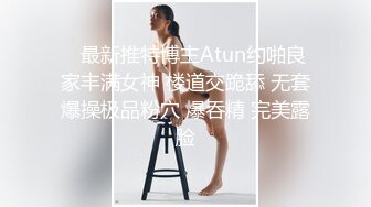 【胖子传媒工作室】，仙丹加持，一直不射