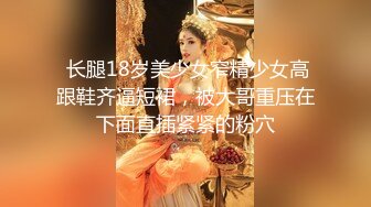  经典重温 女神级学院妹子身材真是好到爆 奶子硕大饱满